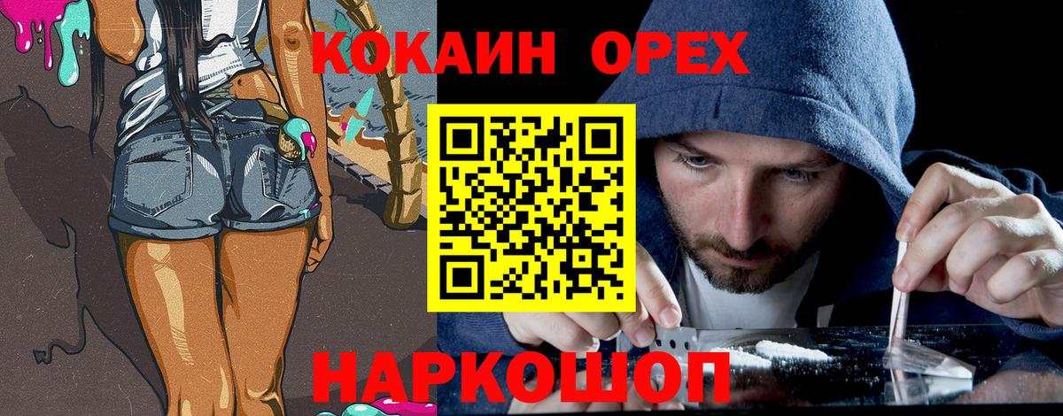 Cocaine Боливия Рузаевка