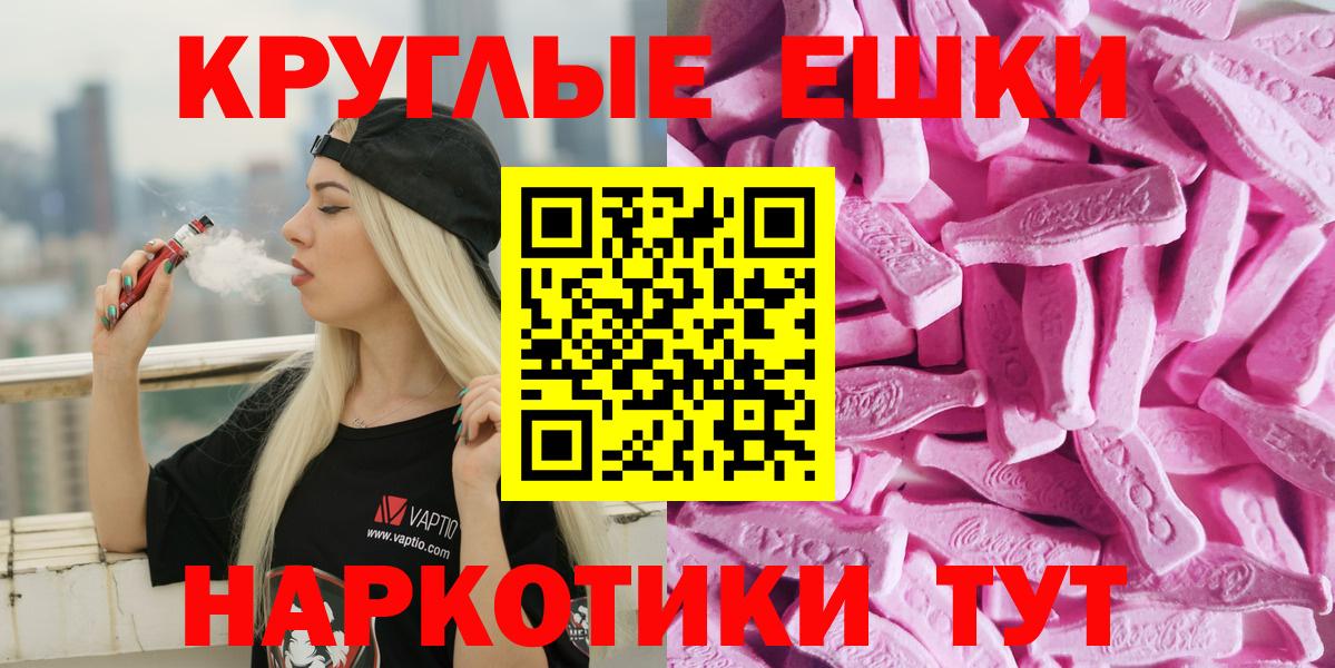 ЭКСТАЗИ  Ecstasy 280мг  Вход с VPN  Рузаевка  ЭКСТАЗИ louis Vuitton 