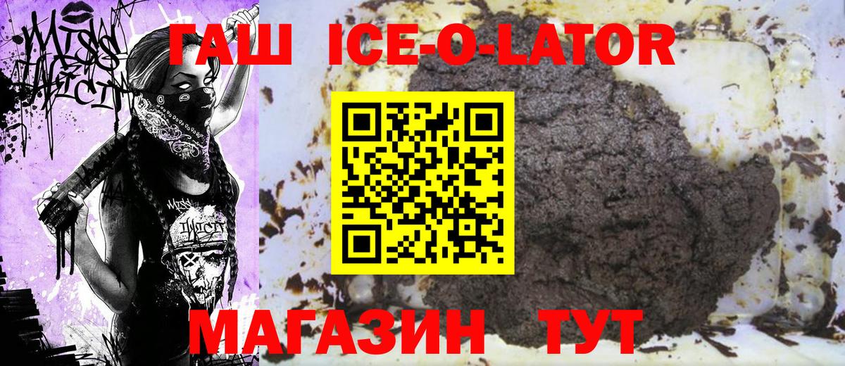 Гашиш Cannabis  Гашиш  Вход с VPN  Рузаевка  ГАШИШ AMNESIA HAZE 