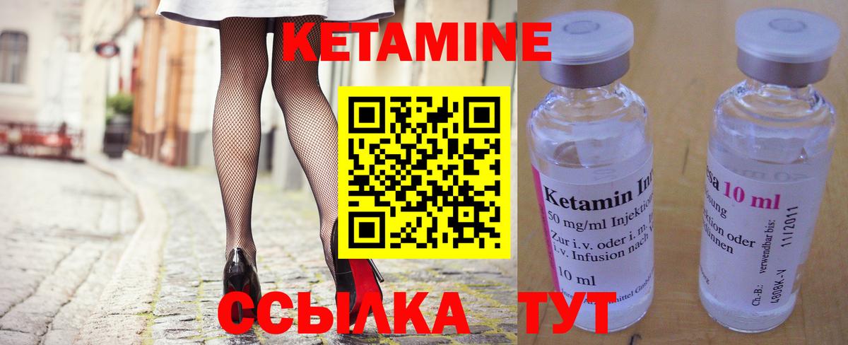 Рузаевка  КЕТАМИН ketamine  Вход с VPN  shop наркотические препараты  Кетамин VHQ  blacksprut ссылки 