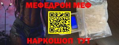 бошки Новозыбков