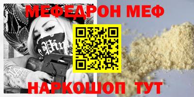 бошки Новозыбков