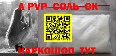 бошки Новозыбков