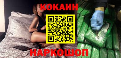бошки Новозыбков