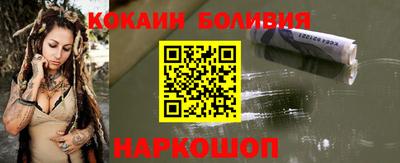 бошки Новозыбков