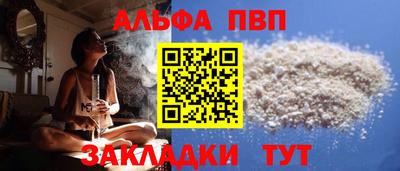 мяу мяу кристалл Новокубанск