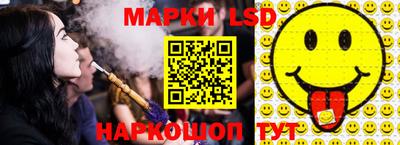 бошки Новозыбков