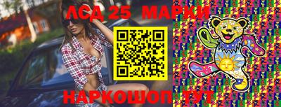 бошки Новозыбков