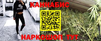 мяу мяу кристалл Новокубанск