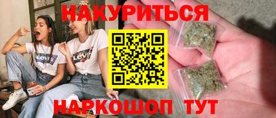 бошки Новозыбков