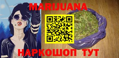 мяу мяу кристалл Новокубанск
