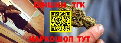 дистиллят марихуана Новодвинск
