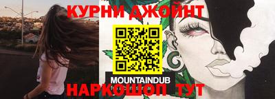 дистиллят марихуана Новодвинск