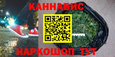 дистиллят марихуана Новодвинск
