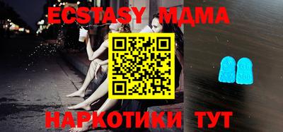 дистиллят марихуана Новодвинск