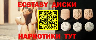 бошки Новозыбков