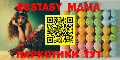 бошки Новозыбков