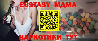 мяу мяу кристалл Новокубанск