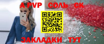 бошки Новозыбков