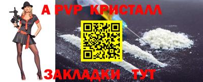 бошки Новозыбков