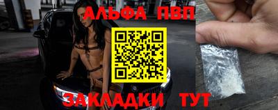 бошки Новозыбков