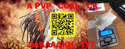 бошки Новозыбков