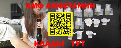 бошки Новозыбков