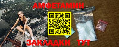 мяу мяу кристалл Новокубанск