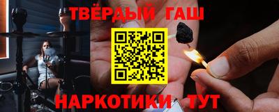 мяу мяу кристалл Новокубанск