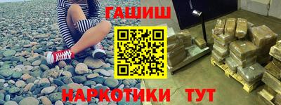 мяу мяу кристалл Новокубанск