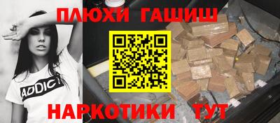 мяу мяу кристалл Новокубанск