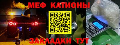 бошки Новозыбков