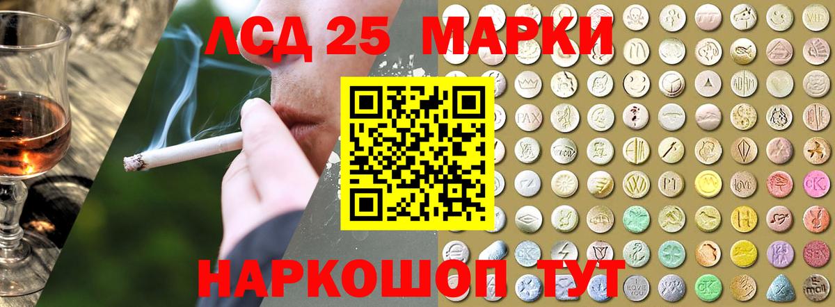 Рузаевка  LSD-25 экстази ecstasy  ЛСД экстази ecstasy  Вход с VPN 