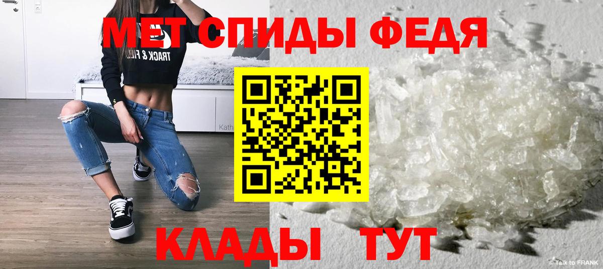 Первитин витя Рузаевка