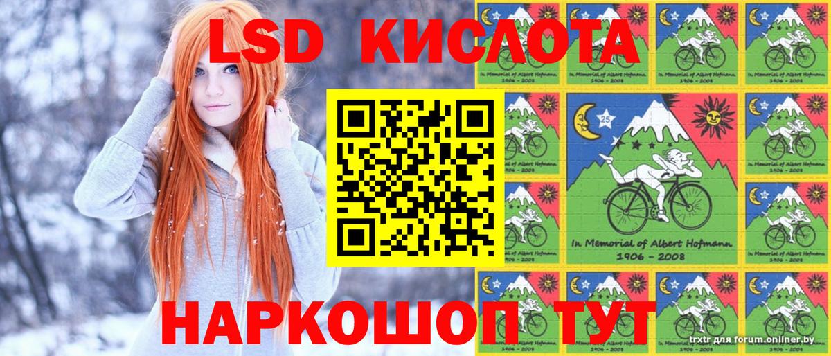 Рузаевка  Марки N-bome 1,8мг  Марки 25I-NBOMe  Вход с VPN 