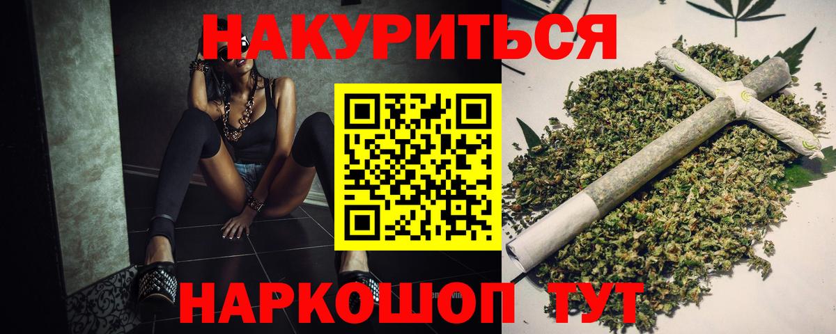 Каннабис White Widow  Вход с VPN  Рузаевка  Шишки марихуана LSD WEED  Шишки марихуана Amnesia 