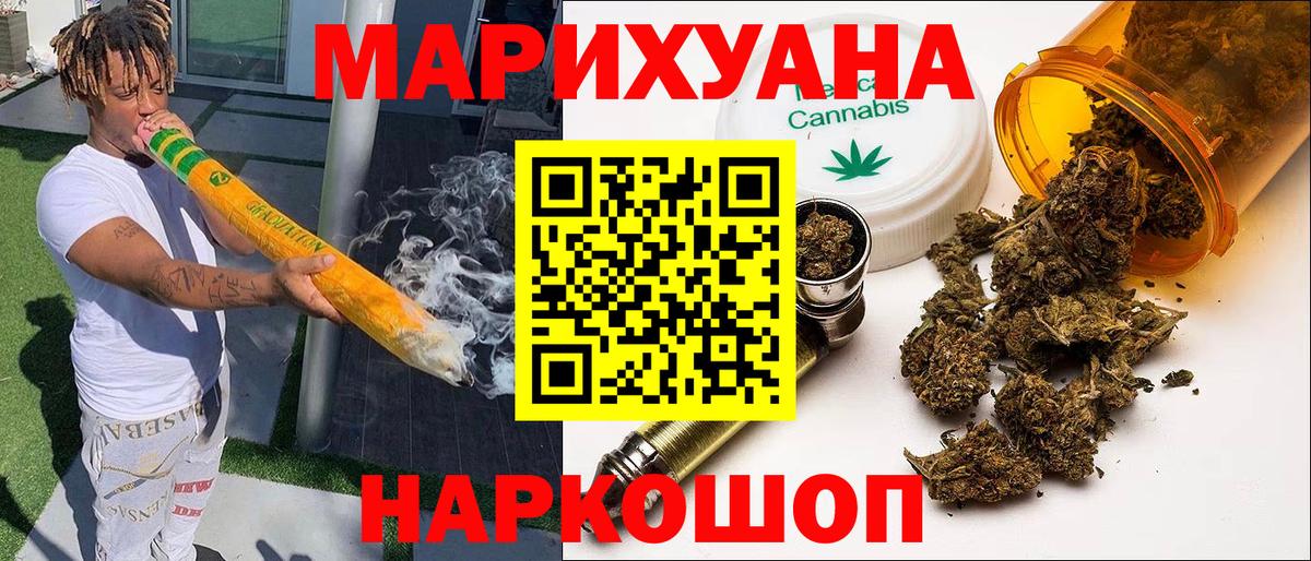 Бошки Шишки тримм Рузаевка